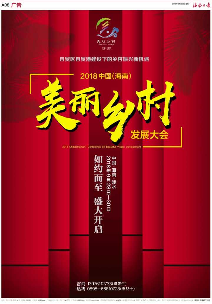 微信图片_20180830101522.jpg