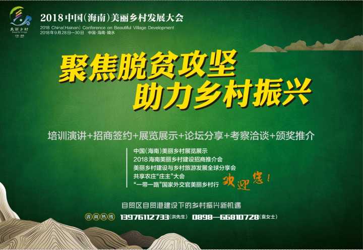 微信图片_20180830101545.jpg