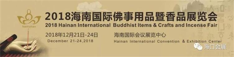 微信图片_20180930152052.jpg