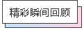 微信图片_20190617105326.png