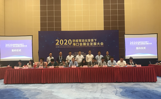 微信图片_20200916115006.png