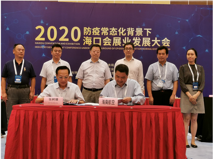 微信图片_20200916115000.png