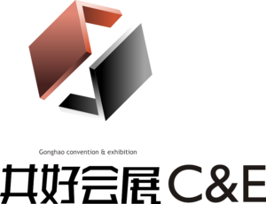 海南共好国际会展股份有限公司