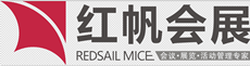 海南红帆会展服务有限公司