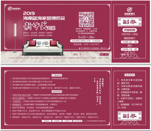 微信图片_20190514094242.png