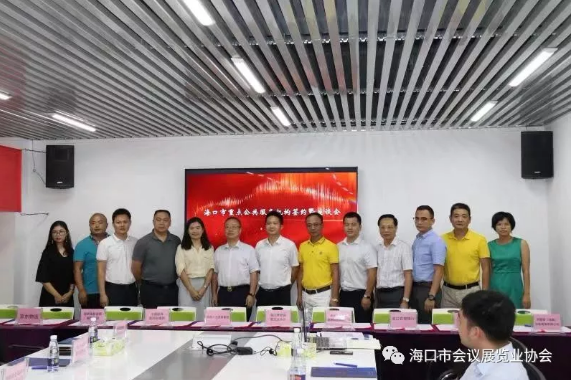 微信图片_20190726153630.png