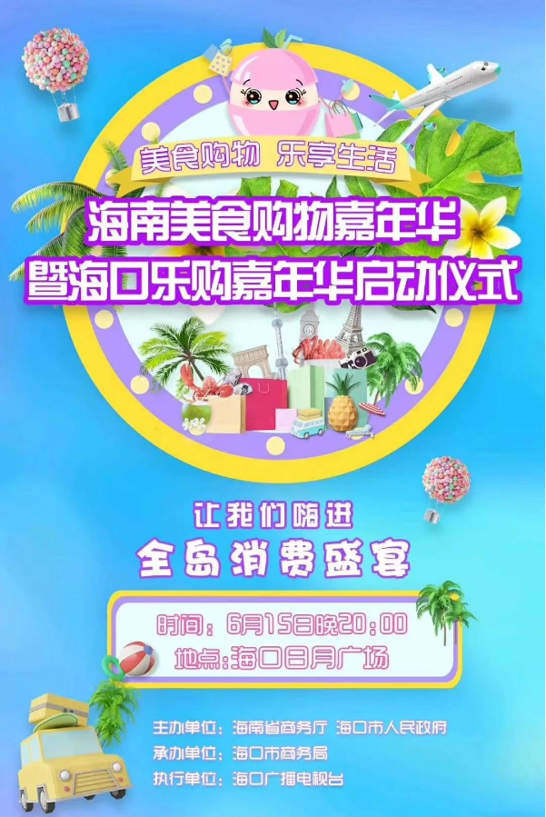 微信图片_20190617114122.png
