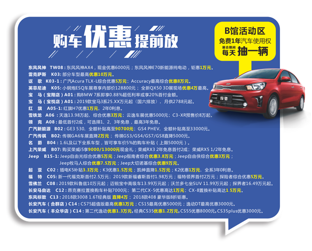 微信图片_20190312090752.png